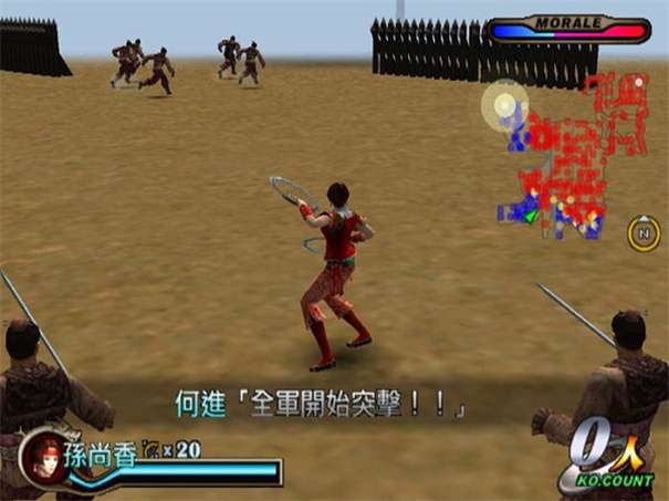 真三国无双测试版图2
