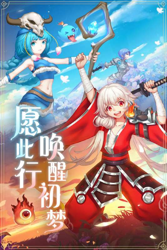 魔兽大冒险内测版图1
