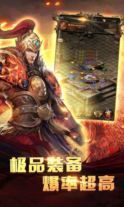 sf123今日新开传奇图3