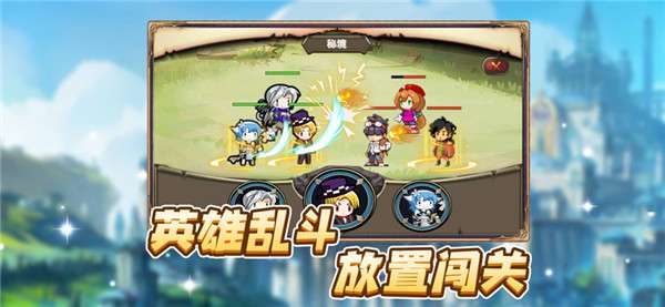 爆笑勇士团图2