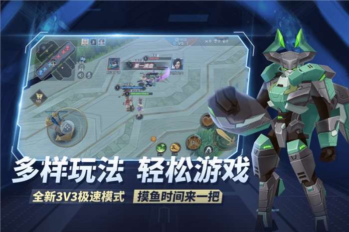 王者别嚣张2023最新版图2
