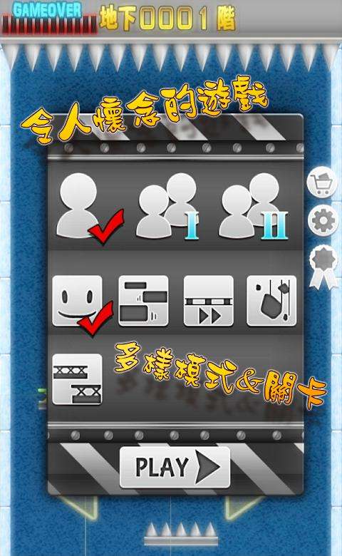 小朋友下楼梯图5