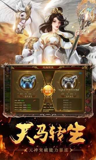 征途手游手机版图1