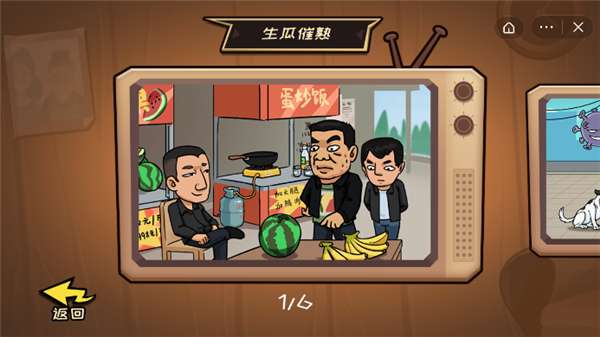 抖个大包袱图5