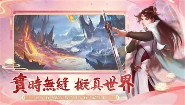 幽梦剑歌行图2