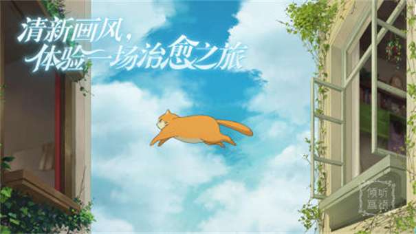 倾听画语最美好的景色正版v2.0.4图2