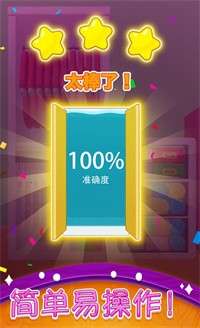 衣柜收纳大师图2