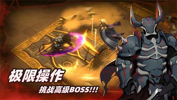 暗魔领主最新版图1