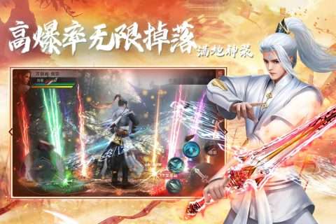 奇缘幻境图3