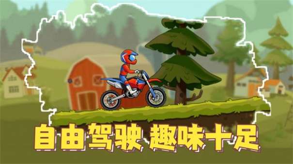 疯狂飞车党极速驾驶图1