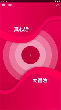 couple game图2