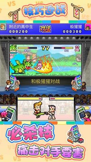 我的游戏厅图2