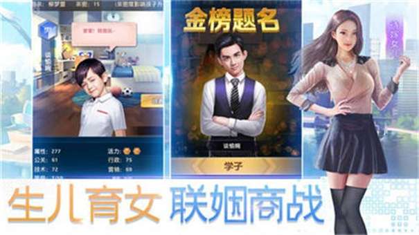 我要变有钱图3