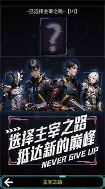 主神无限流图2