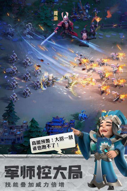 少年三国志零电脑版图1