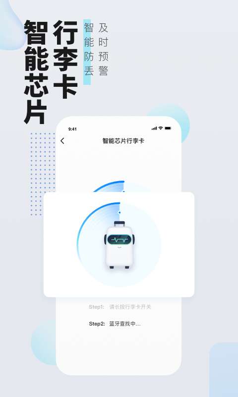 高旅纵横图1