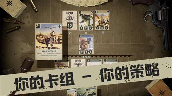 kards手游版图5