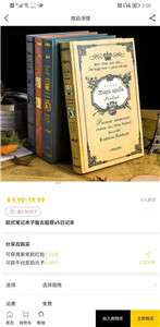 开团拼图1