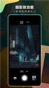 拍立得相机图3