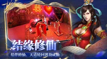 碧海苍云录图1