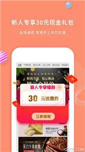 年丰大当家图2