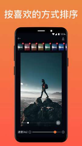 pixaloop图2