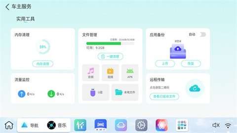 布丁ui图3
