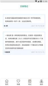 编程小之图3