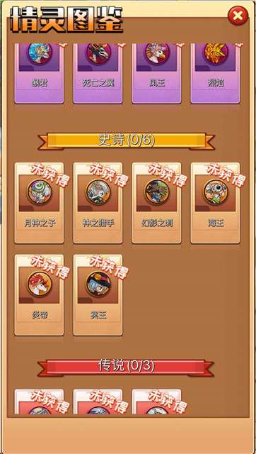 放置英雄坛图6