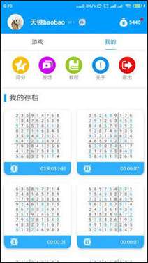 数独大本营图1