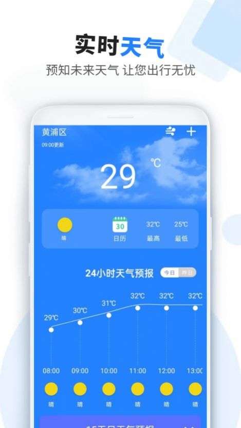 考驾驶证助手图1