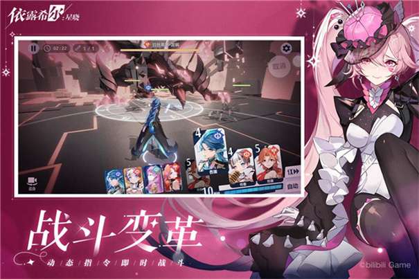 依露希尔星晓官服图2