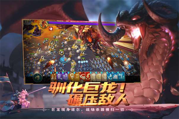 剑与家园莉莉丝版本图1