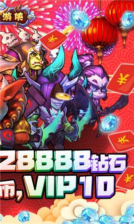 啪啪游侠taptap版图2