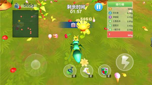 蚂蚁吞噬赛图2