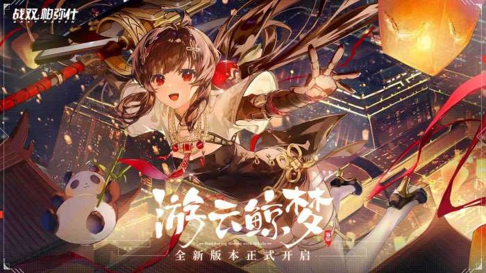 战双帕弥什破解版修改器图4