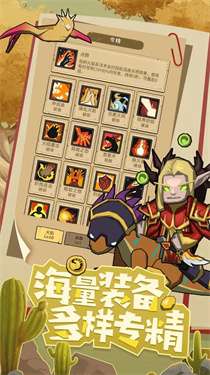 异世界勇者无限资源版v6.3.5图2