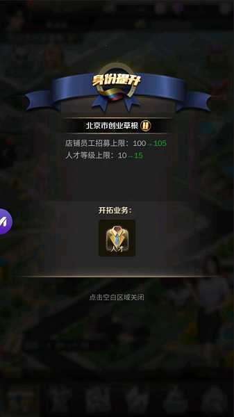 检察官的助理图2