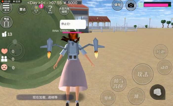 樱花校园7723图1