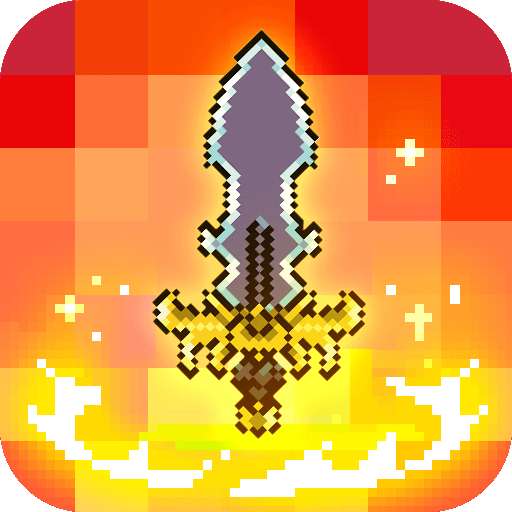 龙与勇士