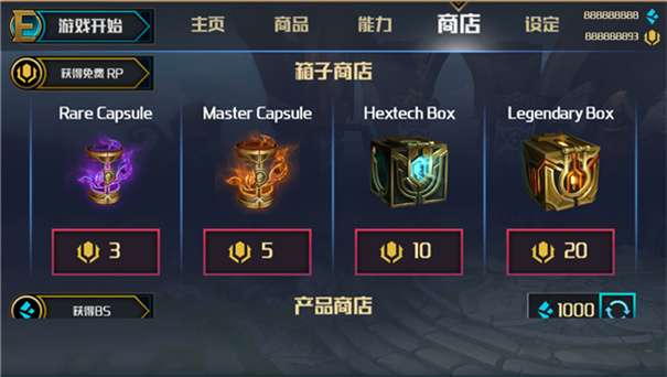 Ez镜像大战2中文版图3
