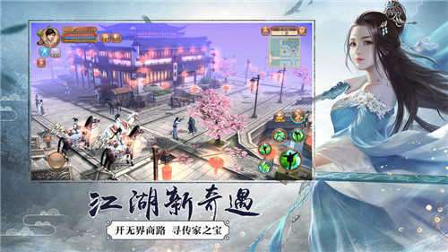九阴绝学红包版官网版图1