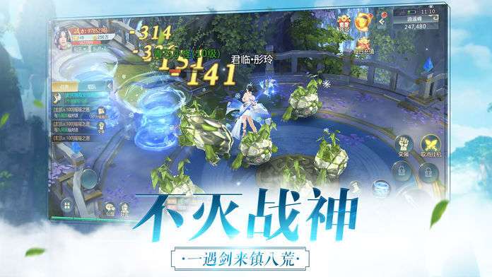 逆王传说图2