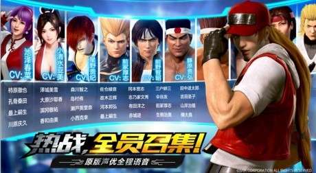 勇士突袭图1