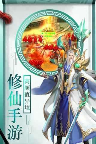 上古灵域图3