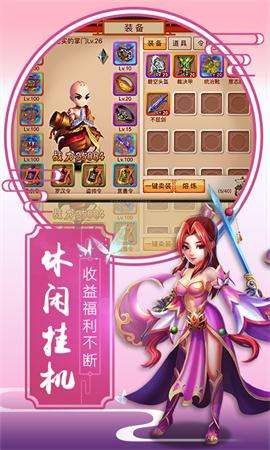 江湖奇功录图5