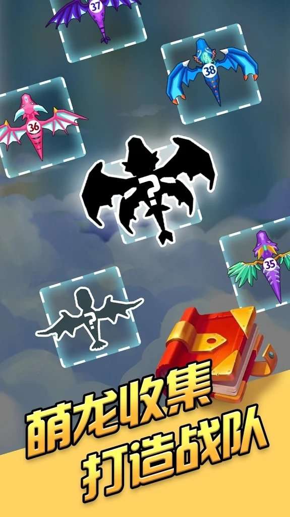 龙之塔防图2