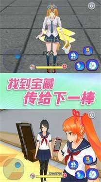 樱校小舞模拟器图3