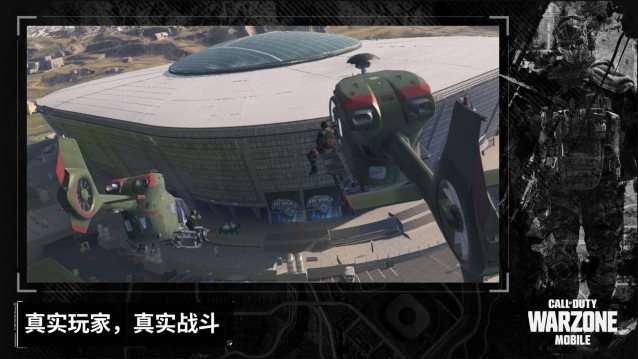 使命召唤战区（Call of Duty）图2