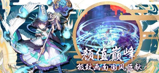 次元星姬测试服图2